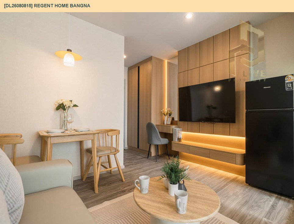 รูป DL26080815 ให้เช่าคอนโด รีเจ้นท์ โฮม บางนา (Regent home bangna) ใกล้ BTS บางนา พร้อมเข้าอยู่ โทรด่วน 0614453194 LineID @952jdxxk - รูปที่ 2/7