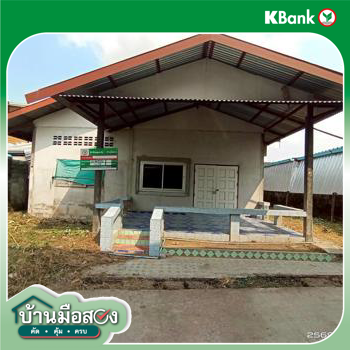 picture HOME 46 Sq.w. Kuchinarai Kalasin for 743,000 - 25/25