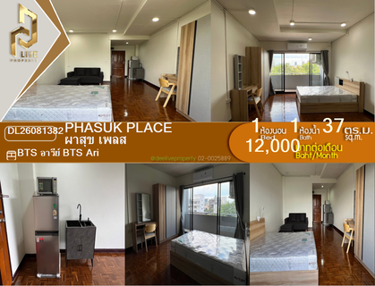 รูปภาพ DL26081382 ให้เช่าคอนโด ผาสุข เพลส (Phasuk Place) ใกล้ BTS อารีย์ พร้อมเข้าอยู่ โทรด่วน 0614453194 LineID @952jdxxk