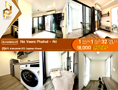 Condos for rent : DL26080629 Condo for rent, Na Veera Phahol - Ari near BTS Saphan Khwai, ready to move in, call urgently 0653619502 LineID @952jdxxk