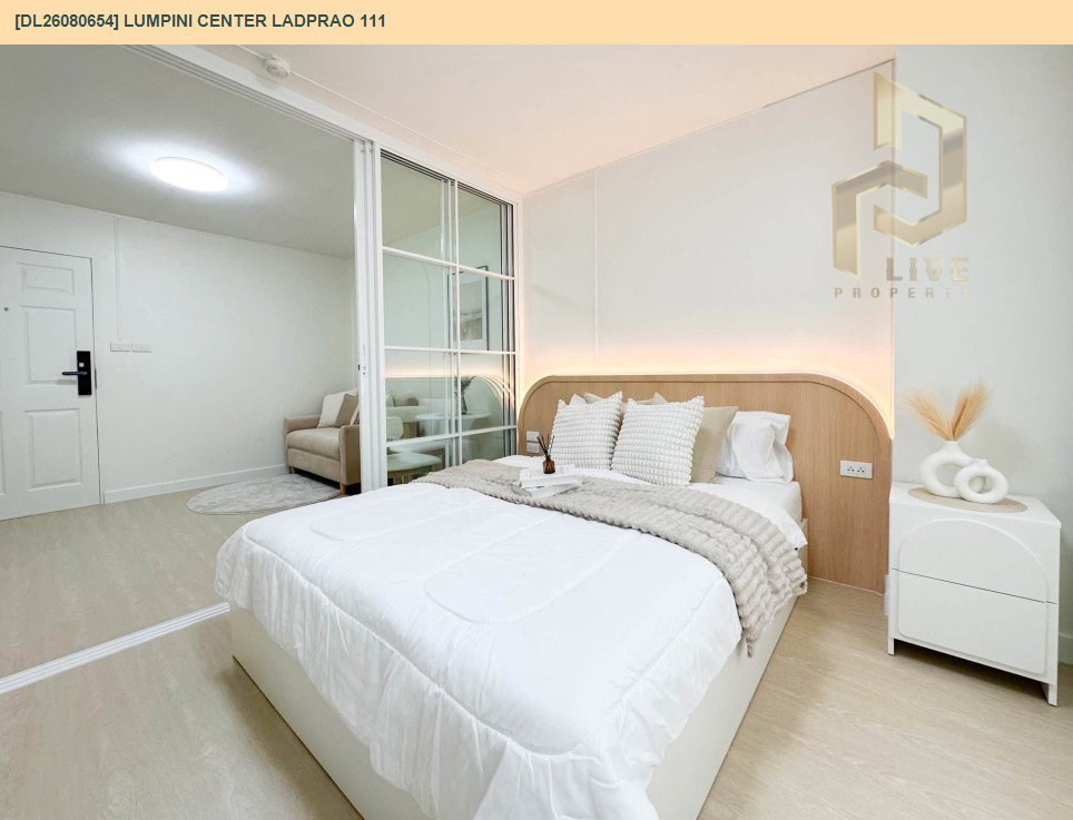รูป DL26080654 ขายคอนโด ลุมพินี เซ็นเตอร์ ลาดพร้าว 111 (Lumpini Center Ladprao 111) ใกล้ - พร้อมเข้าอยู่ โทรด่วน 0638692663 LineID @952jdxxk - รูปที่ 4/6