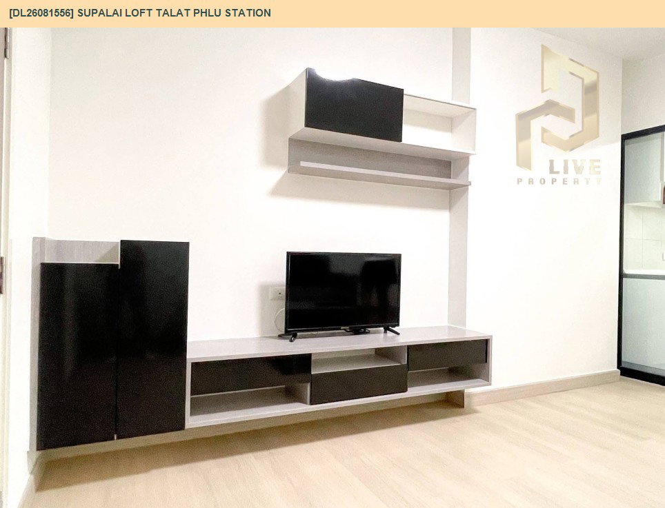 รูป DL26081556 ขายคอนโด ศุภาลัย ลอฟท์ สถานีตลาดพลู (Supalai Loft Talat Phlu Station) ใกล้ BTS ตลาดพลู พร้อมเข้าอยู่ โทรด่วน 0653619502 LineID @952jdxxk - รูปที่ 2/10