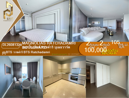 รูปภาพ DL26081328 ให้เช่าคอนโด แมกโนเลียส์ ราชดำริ บูเลอวาร์ด (Magnolias Ratchadamri Boulevard) ใกล้ BTS ราชดำริ พร้อมเข้าอยู่ โทรด่วน 0653619502 LineID @952jdxxk