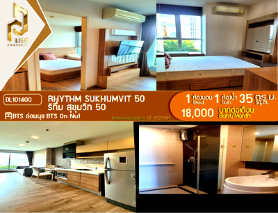 Condos for rent : DL101400 Condo for rent, Rhythm Sukhumvit 50 near BTS On Nut, ready to move in, call urgently 0614453194 LineID @952jdxxk