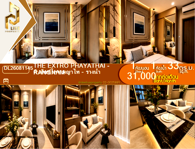 คอนโดให้เช่า : DL26081145 ให้เช่าคอนโด ดิ เอ็กซ์โทร พญาไท - รางน้ำ (THE EXTRO Phayathai - Rangnam) ใกล้ - พร้อมเข้าอยู่ โทรด่วน 0653619502 LineID @952jdxxk