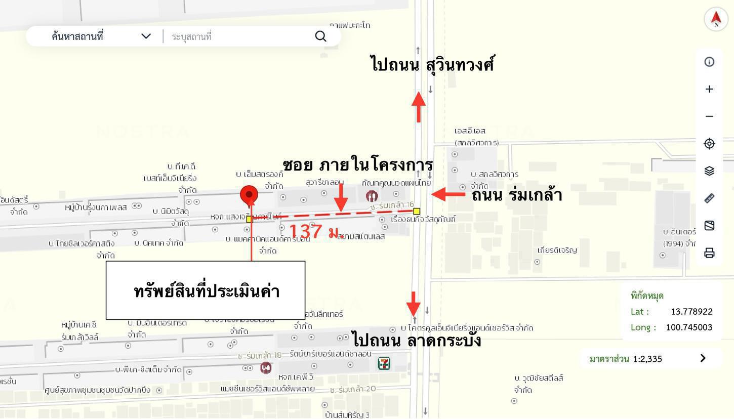 รูป อาคารพาณิชย์ 16 ตร.วา รุ่งนภา เพลส เขตมีนบุรี กรุงเทพมหานคร 1.7M - รูปที่ 36/37