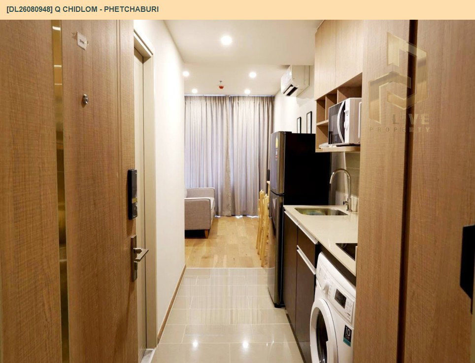 รูป DL26080948 ให้เช่าคอนโด คิว ชิดลม เพชรบุรี (Q Chidlom - Phetchaburi) ใกล้ BTS ชิดลม พร้อมเข้าอยู่ โทรด่วน 0614453194 LineID @952jdxxk - รูปที่ 13/13