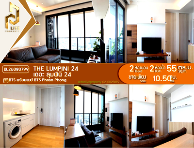 Condos for sale : DL26080799 Condo for sale, The Lumpini 24 near BTS Phrom Phong, ready to move in, call urgently 0653619502 LineID @952jdxxk