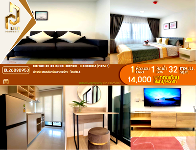 คอนโดให้เช่า : DL26080953 ให้เช่าคอนโด ชีวาทัย ฮอลล์มาร์ค ลาดพร้าว - โชคชัย 4 (Chewathai Hallmark Ladprao - Chokchai 4) ใกล้ รถไฟฟ้า 3 สาย พร้อมเข้าอยู่ โทรด่วน 0614453194 LineID @952jdxxk