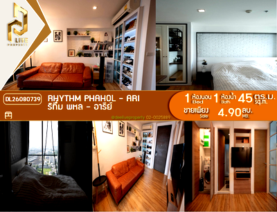 Condos for sale : DL26080739 Condo for sale, Rhythm Phahol - Ari near BTS Ari, ready to move in, call urgently 0638692663 LineID @952jdxxk