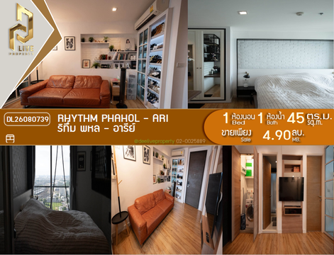 DL26080739 Condo for sale, Rhythm Phahol - Ari near BTS Ari, ready to move in, call urgently 0614453194 LineID @952jdxxk