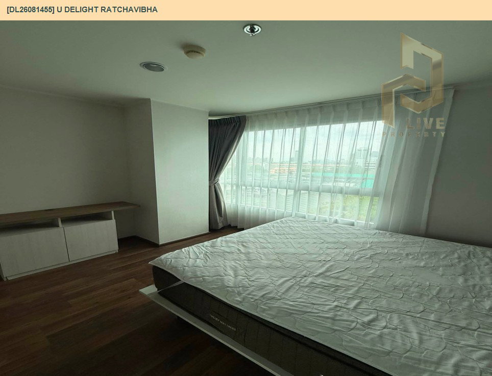 รูป DL26081455 ขายคอนโด ยู ดีไลท์ รัชวิภา (U Delight Ratchavibha) ใกล้ สายสีแดงเข้ม พร้อมเข้าอยู่ โทรด่วน 0638692663 LineID @952jdxxk - รูปที่ 4/8