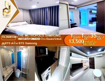 คอนโดให้เช่า : DL26081401 ให้เช่าคอนโด เดอะ เมโทรโพลิส สำโรง อินเตอร์เชนจ์ (The Metropolis Samrong Interchange) ใกล้ BTS สำโรง พร้อมเข้าอยู่ โทรด่วน 0638692663 LineID @952jdxxk