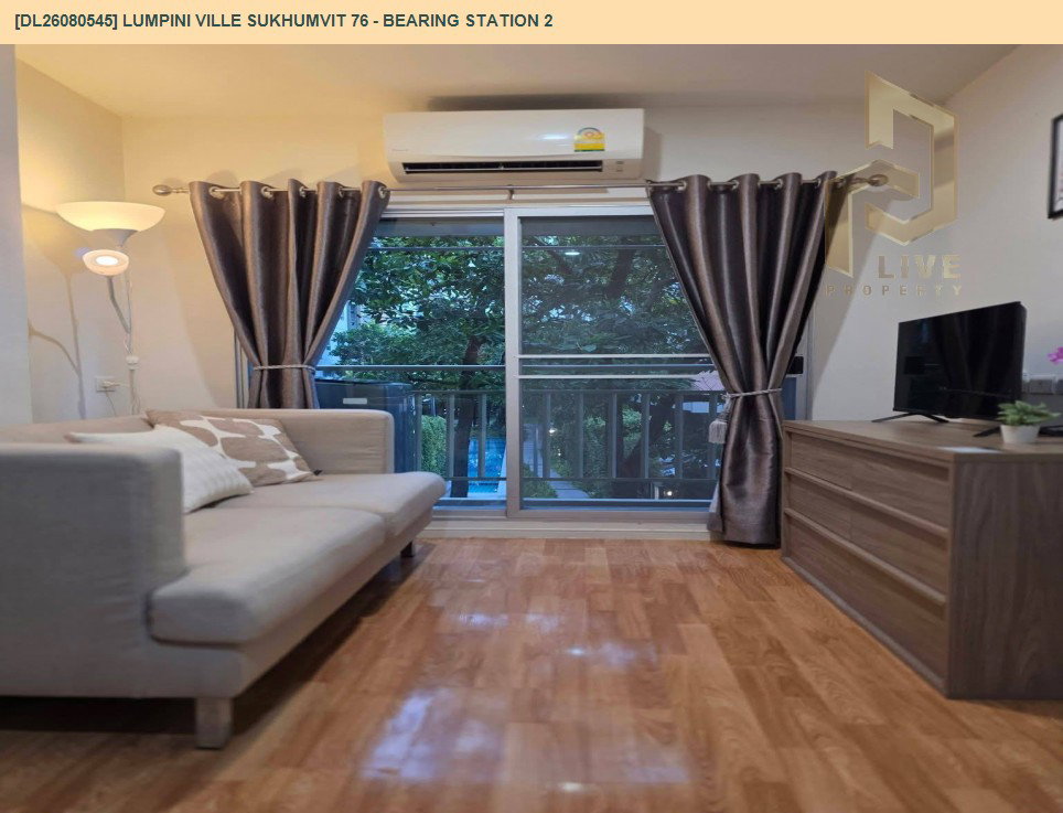 รูป DL26080545 ขายคอนโด ลุมพินี วิลล์ สุขุมวิท 76 - แบริ่ง สเตชั่น 2 (Lumpini Ville Sukhumvit 76 - Bearing Station 2) ใกล้ BTS แบริ่ง พร้อมเข้าอยู่ โทรด่วน 0653619502 LineID @952jdxxk - รูปที่ 9/15