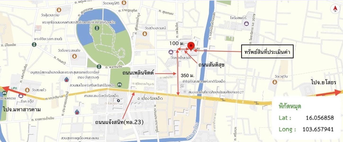 รูป อาคารพาณิชย์ 39.2 ตร.วา เมืองร้อยเอ็ด ร้อยเอ็ด 7.9M - รูปที่ 29/29