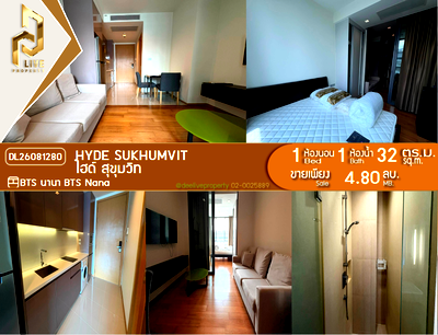 Condos for sale : DL26081280 Condo for sale, Hyde Sukhumvit near BTS Nana, ready to move in, call urgently 0614453194 LineID @952jdxxk