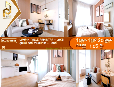 Condos for sale : DL26081566 Condo for sale, Lumpini Ville Ramintra - Laksi near -, ready to move in, call urgently 0614453194 LineID @952jdxxk