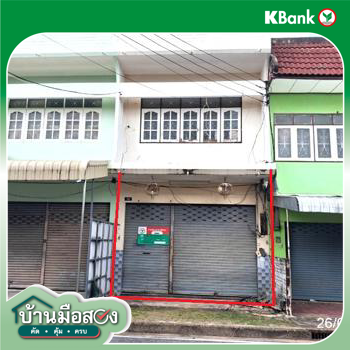 picture SHOP HOUSE 22.1 Sq.w. Muang Muddahan Mukdahan for 3.5M - 27/29