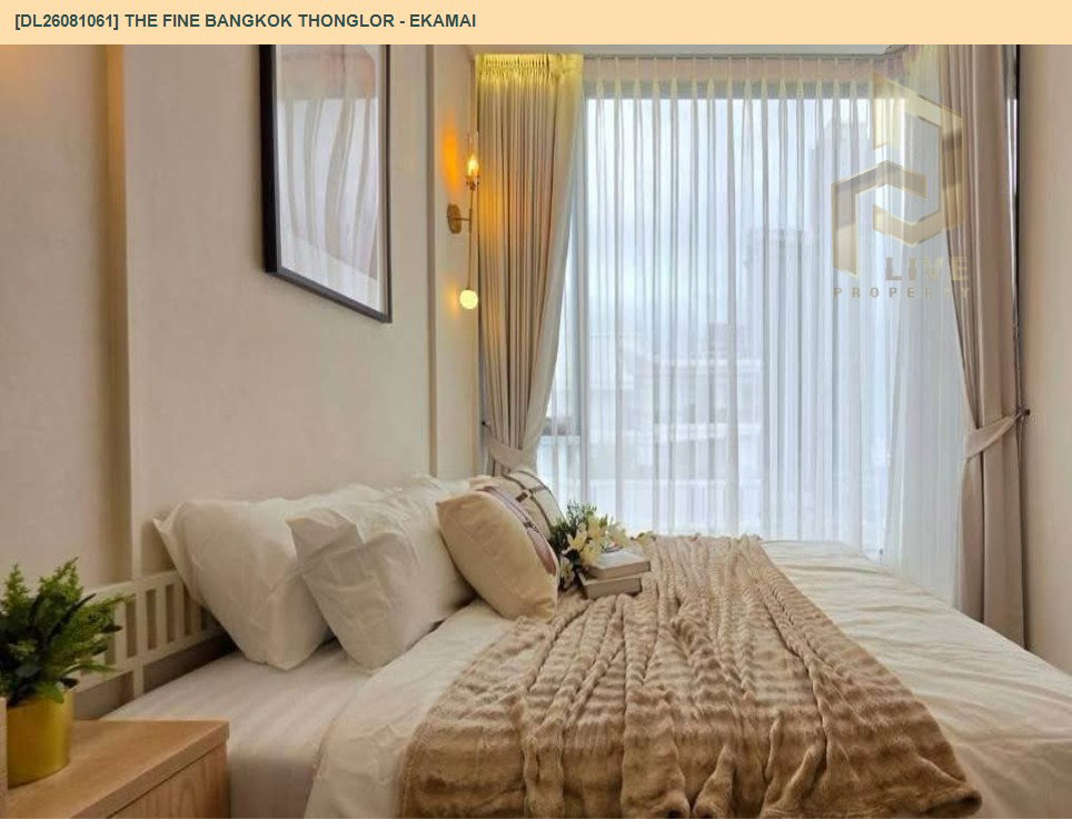 รูป DL26081061 ให้เช่าคอนโด เดอะ ฟายน์ แบงค็อค ทองหล่อ - เอกมัย (The FINE Bangkok Thonglor - Ekamai ) ใกล้ BTS เอกมัย พร้อมเข้าอยู่ โทรด่วน 0614453194 LineID @952jdxxk - รูปที่ 6/6