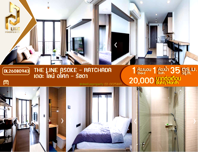 คอนโดให้เช่า : DL26080943 ให้เช่าคอนโด เดอะ ไลน์ อโศก - รัชดา (The LINE Asoke - Ratchada) ใกล้ MRT พระราม 9 พร้อมเข้าอยู่ โทรด่วน 0614453194 LineID @952jdxxk