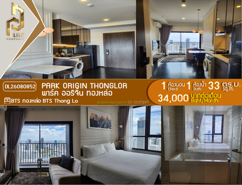 DL26080852 Condo for rent, PARK ORIGIN THONGLOR near BTS Thong Lo, ready to move in, call urgently 0614453194 LineID @952jdxxk