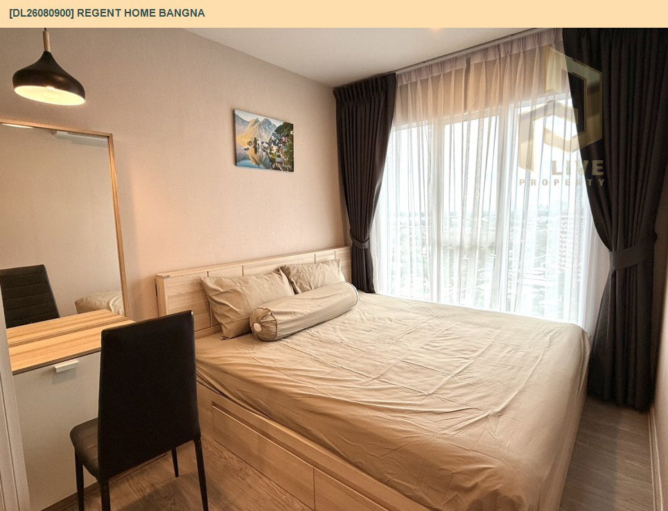 รูป DL26080900 ให้เช่าคอนโด รีเจ้นท์ โฮม บางนา (Regent home bangna) ใกล้ BTS บางนา พร้อมเข้าอยู่ โทรด่วน 0653619502 LineID @952jdxxk - รูปที่ 5/7