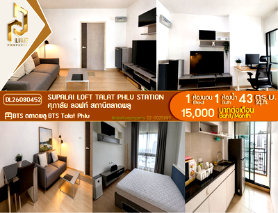 Condos for rent : DL26080452 Condo for rent, Supalai Loft Talat Phlu Station near BTS Talat Phlu, ready to move in, call urgently 0653619502 LineID @952jdxxk