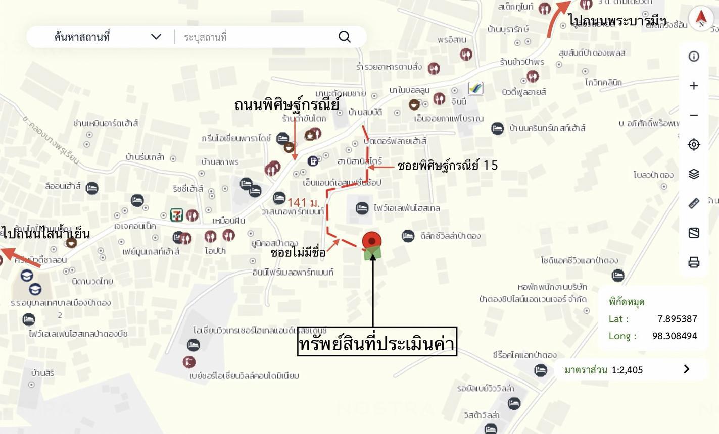 รูป บ้านเดี่ยว 23.4 ตร.วา กะทู้ ภูเก็ต 4.5M - รูปที่ 37/37