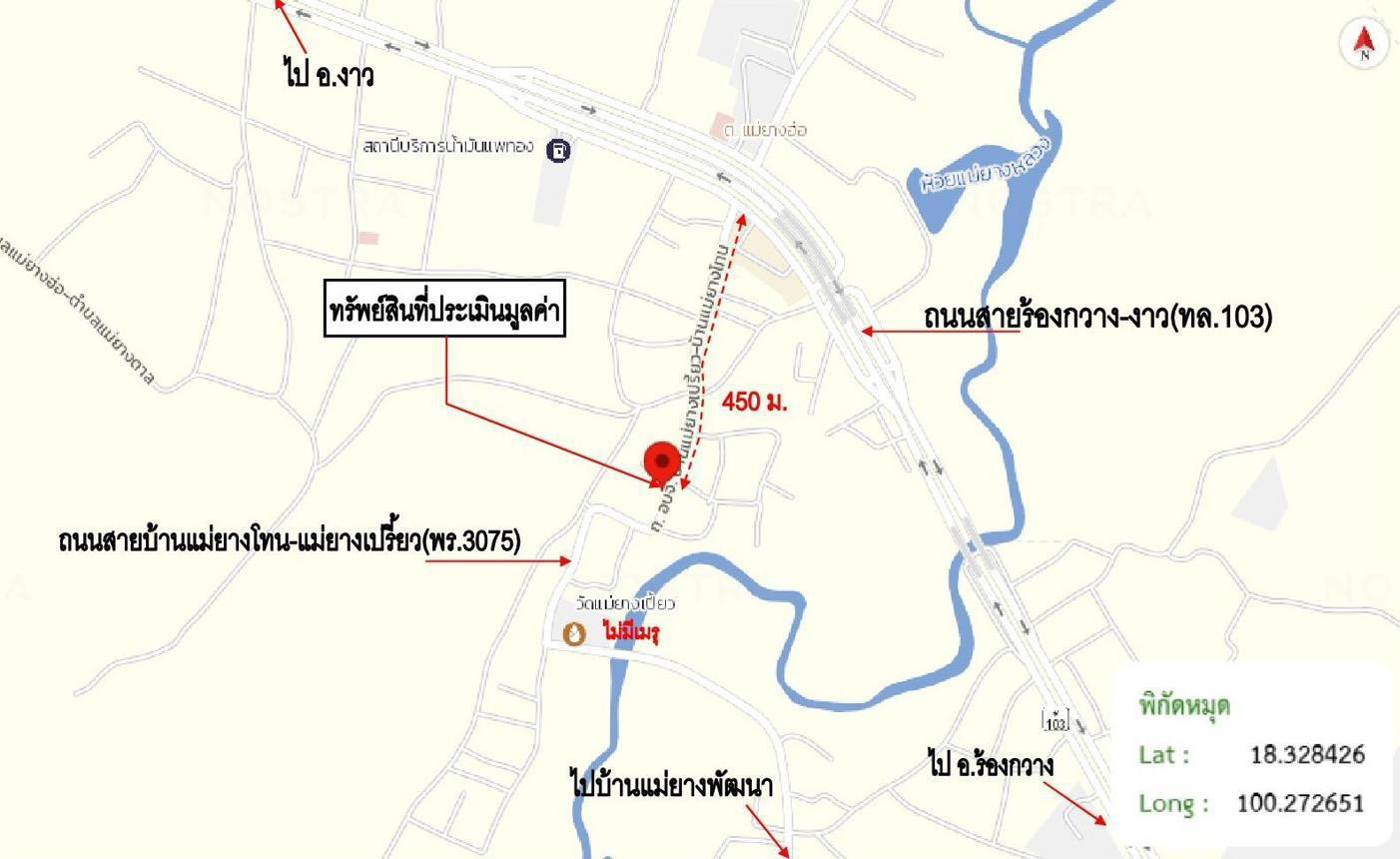 picture HOME 86.3 Sq.w. Rong Kwang Phrae for 719,000 - 44/45