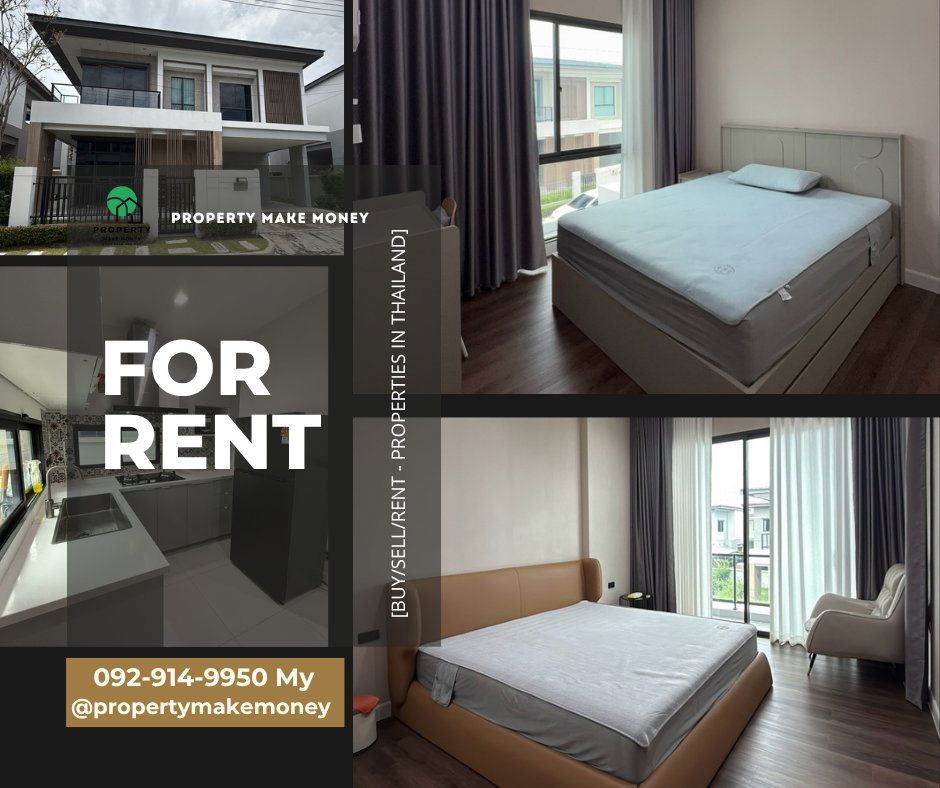 ✨ Luxury Living at Its Finest! บ้านเดี่ยวหรูสังคมคุณภาพ Bangkok Boulevard แจ้งวัฒนะ-ราชพฤกษ์ 🏡✨