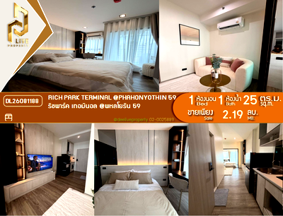 Condos for sale : DL26081188 Condo for sale, Rich Park Terminal @Phahonyothin 59 near BTS สถานีอนุสาวรีย์หลักสี่, ready to move in, call urgently 0638692663 LineID @952jdxxk