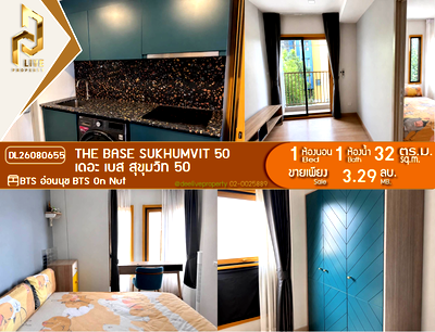 ขายคอนโด : DL26080655 ขายคอนโด เดอะ เบส สุขุมวิท 50 (The Base Sukhumvit 50) ใกล้ BTS อ่อนนุช พร้อมเข้าอยู่ โทรด่วน 0653619502 LineID @952jdxxk