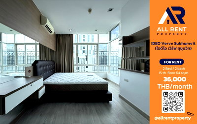 Condos for rent : 🔥 IDEO Verve Sukhumvit | 2 Bedrooms 2 Bathrooms | 64 sq.m. | 15th Floor | 36,000 THB/month