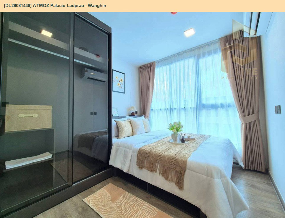 รูป DL26081449 ให้เช่าคอนโด แอทโมซ พาลาซิโอ ลาดพร้าว - วังหิน (ATMOZ Palacio Ladprao - Wanghin) ใกล้ MRT ลาดพร้าว พร้อมเข้าอยู่ โทรด่วน 0653619502 LineID @952jdxxk - รูปที่ 2/12