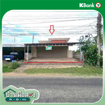 picture HOME 61.4 Sq.w. Khlong Khlung Kamphaeng Phet for 1.8M - 45/47