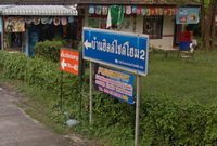 Facility 2