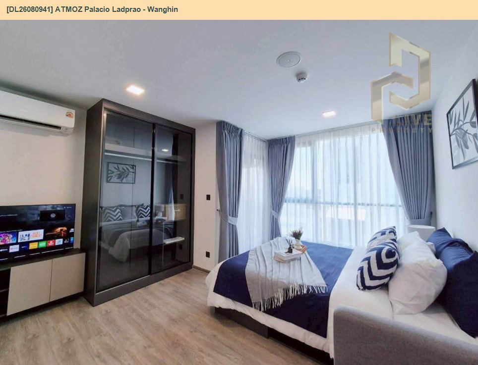รูป DL26080941 ให้เช่าคอนโด แอทโมซ พาลาซิโอ ลาดพร้าว - วังหิน (ATMOZ Palacio Ladprao - Wanghin) ใกล้ MRT ลาดพร้าว พร้อมเข้าอยู่ โทรด่วน 0614453194 LineID @952jdxxk - รูปที่ 4/7