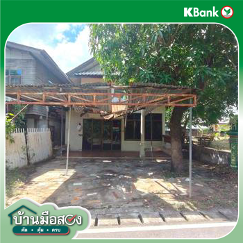 picture HOME 39.6 Sq.w. Phu Khieo Chaiyaphum for 973,000 - 33/35