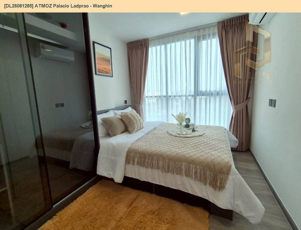 รูป DL26081285 ให้เช่าคอนโด แอทโมซ พาลาซิโอ ลาดพร้าว - วังหิน (ATMOZ Palacio Ladprao - Wanghin) ใกล้ MRT ลาดพร้าว พร้อมเข้าอยู่ โทรด่วน 0638692663 LineID @952jdxxk - รูปที่ 7/16