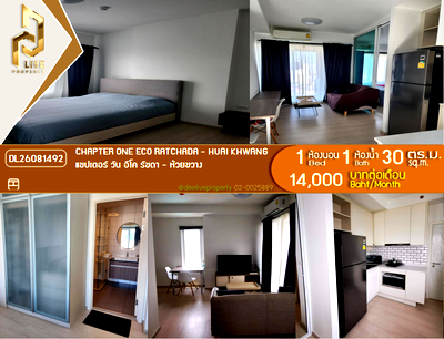 Condos for rent : DL26081492 Condo for rent, Chapter One Eco Ratchada - Huai Khwang  near MRT Huai Khwang, ready to move in, call urgently 0614453194 LineID @952jdxxk