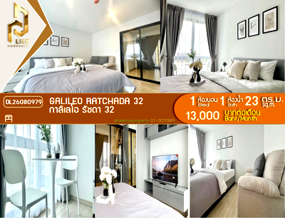 คอนโดให้เช่า : DL26080979 ให้เช่าคอนโด กาลิเลโอ รัชดา 32 (Galileo Ratchada 32) ใกล้ - พร้อมเข้าอยู่ โทรด่วน 0653619502 LineID @952jdxxk