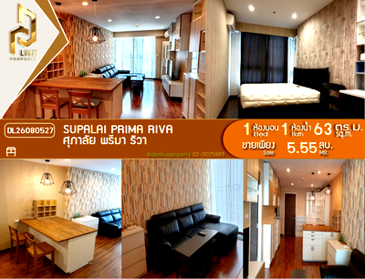 ขายคอนโด : DL26080527 ขายคอนโด ศุภาลัย พรีมา ริวา (Supalai Prima Riva) ใกล้ - พร้อมเข้าอยู่ โทรด่วน 0638692663 LineID @952jdxxk