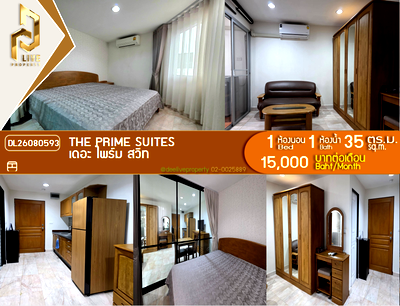 คอนโดให้เช่า : DL26080593 ให้เช่าคอนโด เดอะ ไพร์ม สวีท (The Prime Suites) ใกล้ MRT  อโศก พร้อมเข้าอยู่ โทรด่วน 0614453194 LineID @952jdxxk