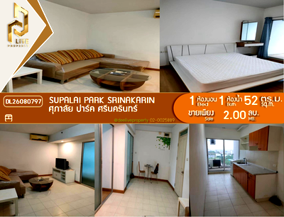 Condos for sale : DL26080797 Condo for sale, Supalai Park Srinakarin near MRT สายสีเหลือง, ready to move in, call urgently 0653619502 LineID @952jdxxk
