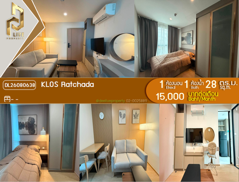 DL26080638 Condo for rent, KLOS Ratchada 7 near -, ready to move in, call urgently 0614453194 LineID @952jdxxk