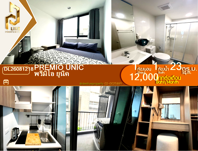 คอนโดให้เช่า : DL26081218 ให้เช่าคอนโด พรีมิโอ ยูนิค (PREMIO UNIC) ใกล้ - พร้อมเข้าอยู่ โทรด่วน 0614453194 LineID @952jdxxk