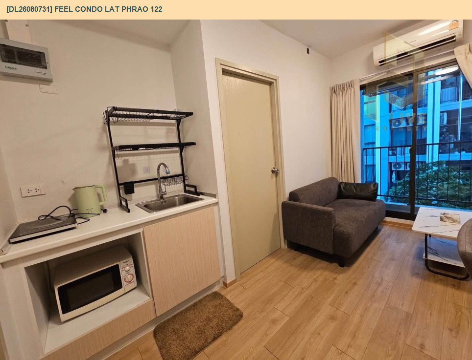 รูป DL26080731 ขายคอนโด ฟีล คอนโด ลาดพร้าว 122 (Feel Condo Lat Phrao 122) ใกล้ - พร้อมเข้าอยู่ โทรด่วน 0653619502 LineID @952jdxxk - รูปที่ 8/13