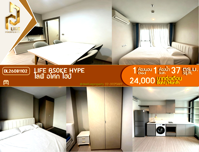 Condos for rent : DL26081102 Condo for rent, Life Asoke Hype near MRT Phra Ram 9, ready to move in, call urgently 0614453194 LineID @952jdxxk