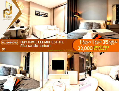 คอนโดให้เช่า : DL26080750 ให้เช่าคอนโด ริธึ่ม เอกมัย เอสเตท (RHYTHM EKKAMAI ESTATE) ใกล้ BTS เอกมัย พร้อมเข้าอยู่ โทรด่วน 0653619502 LineID @952jdxxk