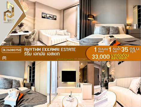 DL26080750 Condo for rent, RHYTHM EKKAMAI ESTATE near BTS Ekkamai, ready to move in, call urgently 0653619502 LineID @952jdxxk